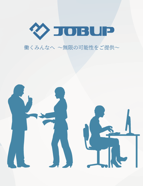 jobup_fv_sp